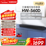 三星（SAMSUNG）HW-S60D/XZ全景声5声道 无线蓝牙音箱 精巧型回音壁 家庭电视桌面音响 智能APP 智能控声soundbar