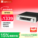 HIFIMAN （海菲曼）EF400耳机功率放大器家用桌面台式耳放功放