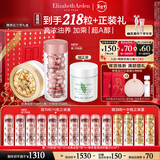 伊丽莎白雅顿第II代粉胶次抛A醇精华60粒+金胶60粒护肤套装新年礼物