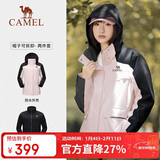 骆驼（CAMEL）风暴户外暴雨防水冲锋衣女三合一工装外套登山服   2XL
