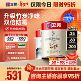 立邦乳胶漆京雅居金装净味5合1无添加环保油漆涂料墙漆套装15L/约21KG