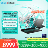 华硕天选6 Pro 酷睿版 国家补贴 Ultra 9 16英寸游戏本笔记本电脑(U9-275HX 16G 1T RTX5060 2.5K)灰
