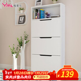雅美乐 鞋柜门口超薄翻斗简约三门储物收纳入户玄关鞋柜 白色