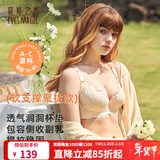 夏娃之秀文胸女内衣蕾丝聚拢软支撑钢圈侧收副乳调整型显大上托胸罩外扩 肤色3680(聚拢调整型) 80A /36A
