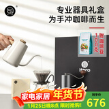 Hero专业版手冲咖啡套装手冲壶磨豆机咖啡器具高端礼盒新年新婚礼物 专业版Glass白色--升级Z3