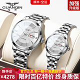 冠琴（GUANQIN）十大名表手表男士全自动机械表学生腕表送老公男友情人节生日礼物 精钢白面情侣款【日本进口机芯】