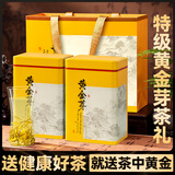 贡苑绿茶 特5A级安吉黄金芽白茶250g 2025新茶浙江茶叶自己喝送礼袋