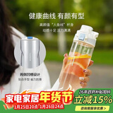 乐扣乐扣（LOCK&LOCK）人鱼线塑料运动水杯便携水壶夏天带提手男女水杯子700ML淡蓝色