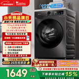 小天鹅（LittleSwan）滚筒洗衣机全自动家用 12KG超薄大容量 TG120V098WDT以旧换新 国家补贴 京东自营 内衣洗 一级能效