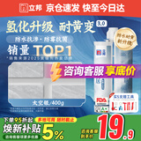 立邦美缝剂 耐水防霉抗菌地砖瓷砖美缝胶十大品牌勾缝填缝剂 太空银