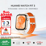 华为（HUAWEI）手表WATCH FIT 3【国家补贴15%】智能运动健康管理蓝牙通话轻薄大屏NFC门禁支付送男女士朋友礼物 珍珠白【甄选定制表带+精美表盘】