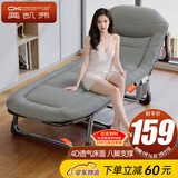 奥凯弗（OKeefe）折叠床躺椅单人午休床多功能行军床陪护床办公室午睡床 透气床面