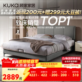 顾家家居（KUKA）布艺床主卧大床双人床1.8米x2米9052云影灰床架+小蛮腰床垫