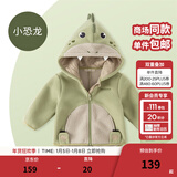 戴维贝拉（DAVE＆BELLA）童装男童服装儿童外套女童春秋款婴儿春装宝宝衣服小童摇粒绒上衣 恐龙【DBX14462-B】 120 （建议高110-120cm）