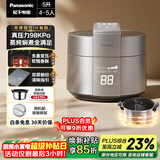 松下（Panasonic）【国家补贴】饭煲煲电饭煲4-5人家用IH加热压力电饭锅智能预约多功能煮饭锅5升以旧换新SR-PE502-S