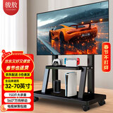 骏敖电视移动支架32-70英寸电视落地支架移动电视推车电视机支架视频会议一体机显示器电视挂架通用