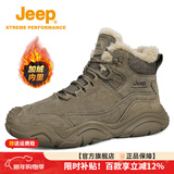 Jeep吉普登山鞋男新款秋冬加绒户外休闲防滑徒步鞋厚底耐磨男士运动鞋 卡其色1757（加绒） 41 （运动鞋码）