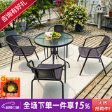 紫叶（ziye）户外阳台桌椅 休闲庭院座椅室外花园餐桌椅 简约现代 铁艺家具 4【椅】+1【D80圆桌】