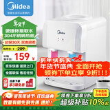 美的（Midea）饮水机家用桶装水小型台式桌面饮水机办公室温热两用迷你饮水器YR1220T 制热型
