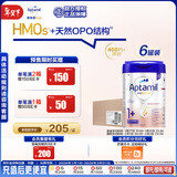 爱他美（Aptamil）德国白金版HMO 幼儿配方奶粉1+段(1岁以上)800g 6罐箱装 德爱白金