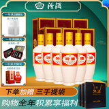 汾酒53度（酒厂直供）杏花村清香型粮食白酒整箱礼盒 53度 500mL 6盒 出口牧盒瓷汾