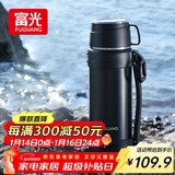 富光保温壶304不锈钢大容量保温暖水瓶车载真空户外旅行壶便携2000ML
