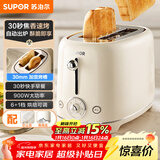 苏泊尔（SUPOR）面包机 三明治机多士炉早餐机烤吐司机 家用烤面包片 加宽多功能轻食机 6+1档火力可调 DJ806