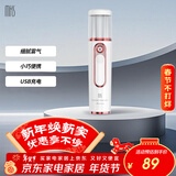 mks美克斯纳米喷雾补水仪冷喷雾器家用30ml大水箱便携手持面部加湿器生日礼物送女生NV8088月光白