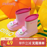 牧童儿童雨鞋3-7岁男女童雨靴卡通轻便幼儿园宝宝水鞋 粉色小兔子 150