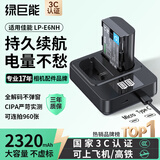 绿巨能（llano）适用佳能r62电池lp-e6nh相机电池r7 r5 r6 5d4 5d3 5d2 6d2 6d 60d 70d 80d 90d 7d2 充电器套装