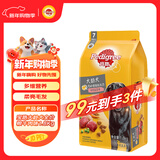 宝路狗粮老年犬狗粮 牛肉味1.8kg全犬种通用老年犬狗粮全价粮 