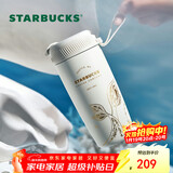 星巴克（Starbucks）保温保冷杯不锈钢夏季水杯子510ml咖啡杯男女士圣诞礼物