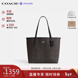 蔻驰（COACH）【品牌直供】女包CITY33通勤电脑包托特包 黑色CV976新年礼物