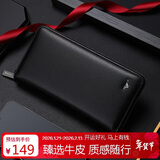 七匹狼钱包男士手拿包真牛皮卡包拉链大容量实用生日新年礼物送爸爸老公