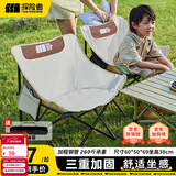 探险者（TAN XIAN ZHE）户外折叠椅露营椅子月亮椅便携折叠桌椅高靠背躺椅小凳子钓鱼椅 经典舒适款米白【3重绷带加固】