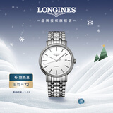 浪琴（LONGINES）瑞士手表 时尚系列 机械钢带男表L49224126