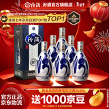 汾酒 青花20清香型白酒 商务宴请送礼白酒 53度 500mL 6瓶 新老款包装随机发货