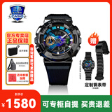 卡西欧（CASIO）手表男款男士手表黑武士GM110青少年中学生运动手表节日生日礼物 GM-110B-1APR  炫彩表盘运动