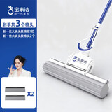宝家洁大块头胶棉拖滚轮式挤水家用一拖净拖布免手洗拖地吸水拖把头海绵 大块头共3个头
