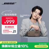 BOSE 【王鹤棣同款】SoundLink Home 蓝牙扬声器–暖木 新年礼物 无线蓝牙音响 mini升级版