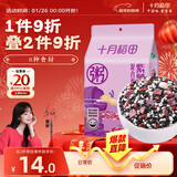 十月稻田 紫薯黑米粥 2斤 五谷杂粮粥 花生米黑米紫薯 低脂粗粮 营养早餐