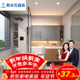 CIMIC 斯米克瓷砖 厨房墙砖浴室卫生间地砖工业风仿古哑光防滑银星系列 灰色加工成 298x298【含4片】 整箱发货