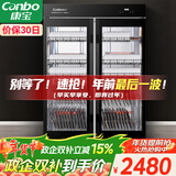 康宝（Canbo）消毒柜商用紫外线消毒柜立式大容量双开门不锈钢食堂碗筷收纳消毒碗柜【政府补贴】XDZ760-A8