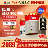 立邦瓷净乳胶漆内墙漆油漆荷净抗污抗甲醛五合一54L/约75KG套装调色