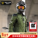 速莱特摩托车骑行服骑行裤防撞防摔冬季防水保暖四季骑行防风机车服装备 0602【军绿上衣】夏季/透气/CE护具 2XL
