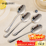 广意不锈钢西餐勺  西餐冰淇淋勺 主餐勺子 饭勺 调羹 4支装 GY7548