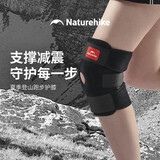 Naturehike挪客户外徒步登山护膝关节膝盖保护男女跑步骑行爬山运动护具黑色