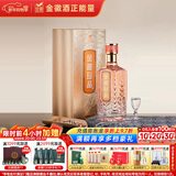 金徽 珍品 浓香型白酒 52度 500ml 单瓶装 春节送礼