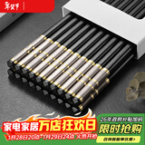 千年恋木高档合金筷子抗菌防滑防霉高档家用酒店餐具耐高温10双装 hjk0125