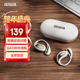 aiwa爱华aw35【轻奢新体验】耳挂式蓝牙耳机骨传导概念开放无线运动适用华为小米苹果2025最新款 白